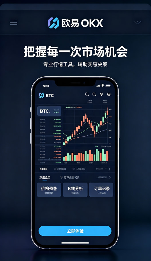 欧交易所app官方网站入口理财体验